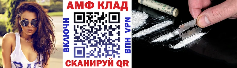 АМФЕТАМИН 98%  Купить  Оса 
