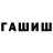 АМФЕТАМИН Розовый Ibragim Hakimov