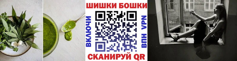 Еда ТГК конопля  Купить где  Оса 