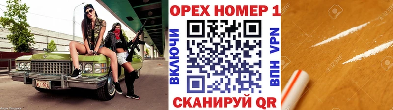 Купить  Оса  Cocaine 99% 