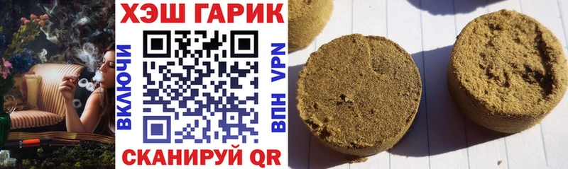 Купить  Оса  Гашиш Изолятор 
