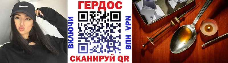Купить закладки  Оса  ГЕРОИН VHQ 