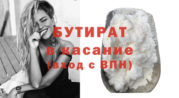 ГАЛЛЮЦИНОГЕННЫЕ ГРИБЫ Кодинск
