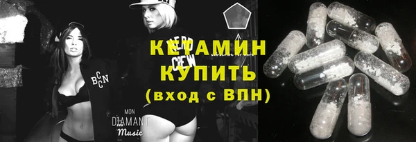 ГАЛЛЮЦИНОГЕННЫЕ ГРИБЫ Кодинск