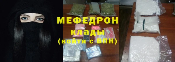ГАЛЛЮЦИНОГЕННЫЕ ГРИБЫ Кодинск