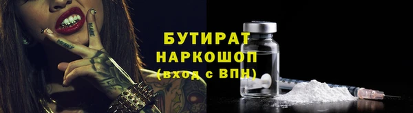 трава Козловка