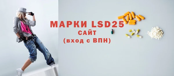 ГАЛЛЮЦИНОГЕННЫЕ ГРИБЫ Кодинск