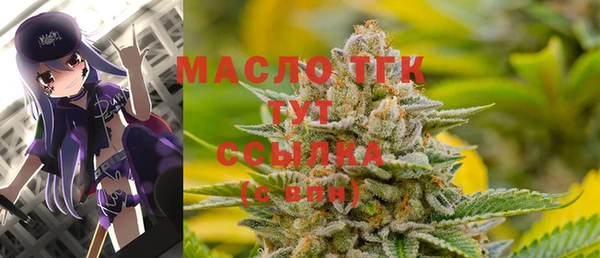 ГАЛЛЮЦИНОГЕННЫЕ ГРИБЫ Кодинск