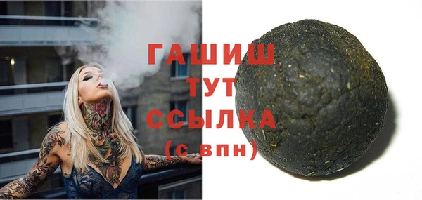 ГАЛЛЮЦИНОГЕННЫЕ ГРИБЫ Кодинск