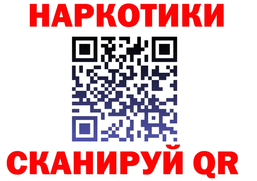 ГЕРОИН Афган ТОР площадка гидра Оса
