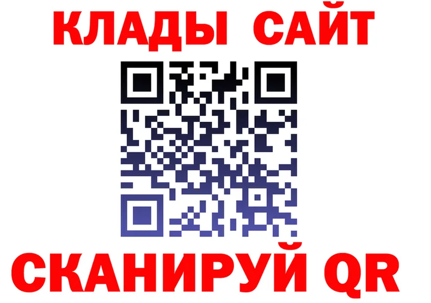 A-PVP Соль зеркало shop гидра Оса
