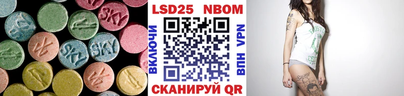 Лсд 25 экстази кислота  Купить где  Оса 
