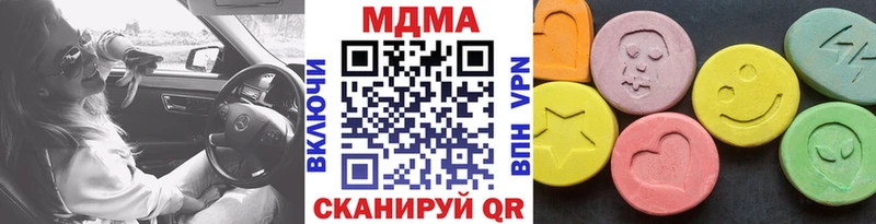 МДМА crystal  Купить где  Оса 