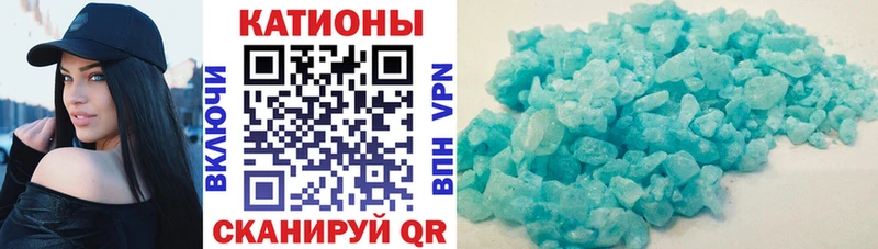 Купить  Оса  МЕФ кристаллы 