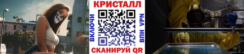 Первитин Декстрометамфетамин 99.9%  Купить  Оса 