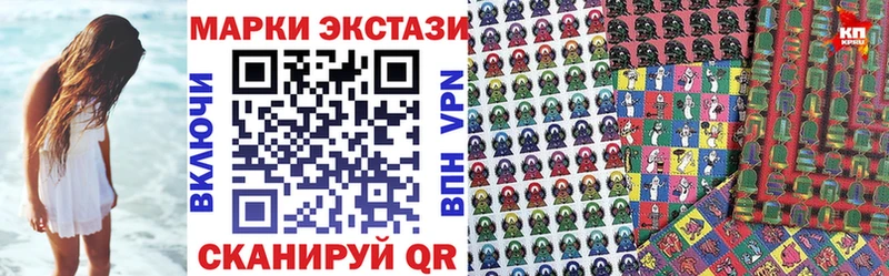 Купить  Оса  Марки NBOMe 1,8мг 