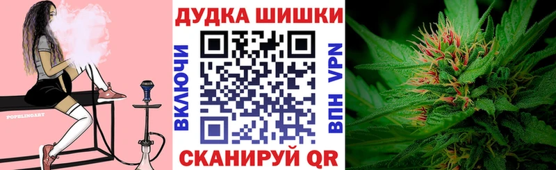 Конопля White Widow Оса
